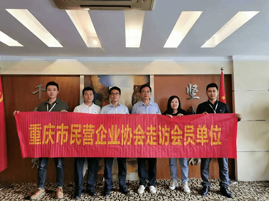 千石科技成为了重庆市民营协会的会员